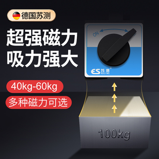 J8 Micrometer Magnetic Stand, Magnetic Magnetic Base Holder, Universal Magnet Strong Magnetic Meter Holder G3