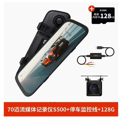 Naviqasiyalı ağıllı güzgülər Mirror 3K Ultra-Clear Dual Recording - 70mai-s500-includes-rear-pull-3k128g-parking-monitoring-up03
