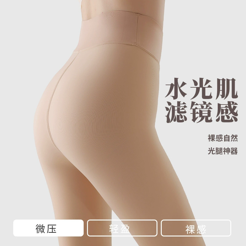 Прозрачные колготки с высокой талией для высоких женщин, телесного цвета, весенне-осенние, удлиненные, тонкие леггинсы телесного цвета.