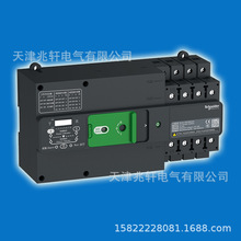 万高WATSNB-250/250 4CBR转换开关双电源4P CB级R/NSX-F N H开关