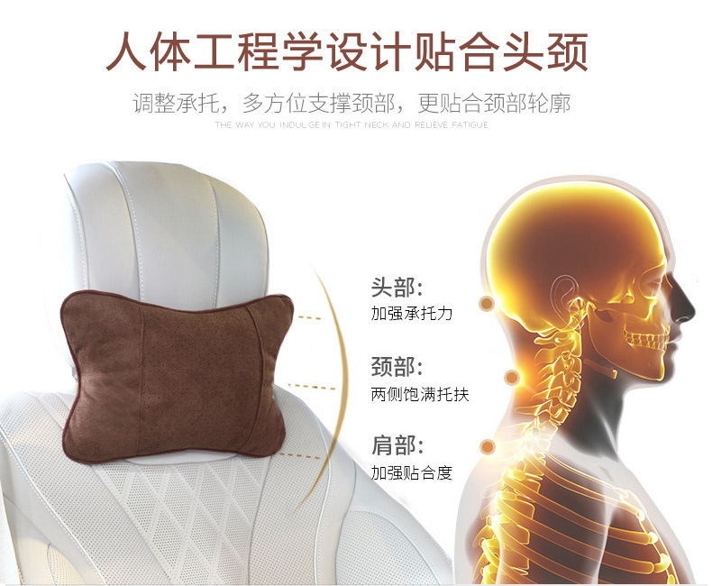 Car Neck Pillow, Car Headrest, Suede Cervical Spine Pillow, Four-Season Lumbar Cushion, Perforated Seat, Neck Pillow, Head Pillow, Dropshipping
