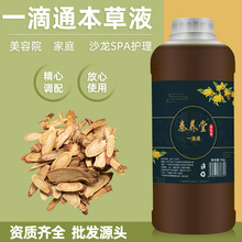 ����Ժ�ݱ�һ��ͨ��ĚҺ���;o�����w���ְ�Ħ�;���