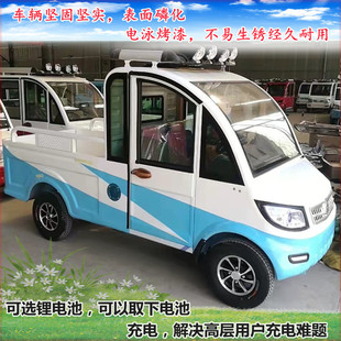 小型電動貨車載貨電動三輪車可配油電兩用新能源微卡拉貨皮卡貨車