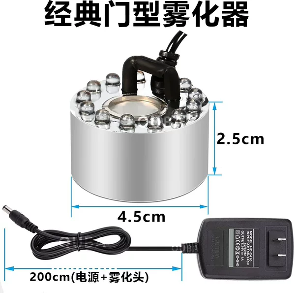 Rockery Bonsai Atomizer Humidifier Fog Maker Fish Tank Atomizing Spray Pool Coffee Table Fogger Silent