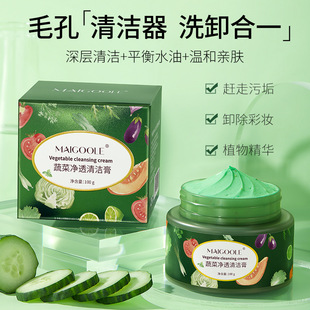 MAIGOOLE Vegetable Cleansing Cream