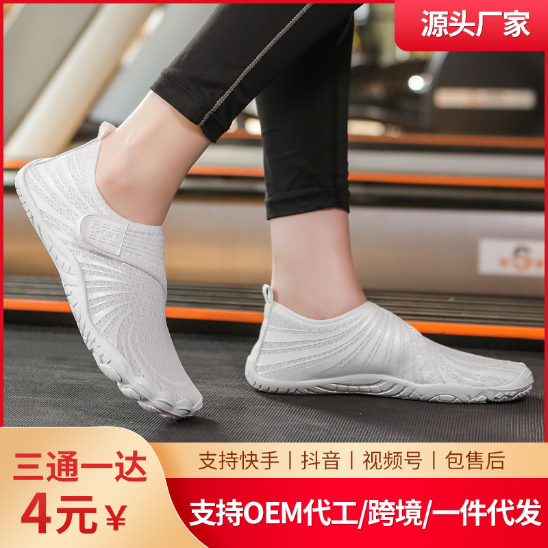 Indoor Fitness Shoes Men's and Women's Non-slip Shock Absorbing Running Shoes Quiet Rope Skipping Shoes Sports Yoga Shoes Women's Comprehensive Training Shoes