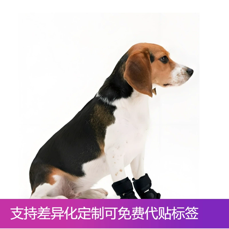 Предметы для домашних животных Собаки нескользящие ножные чехлы для домашних шумоподавление обуви для собак