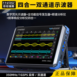 �ĺ�һ350M�ֳ��pͨ��ƽ�唵��ʾ������̖�l�����l�V�����x