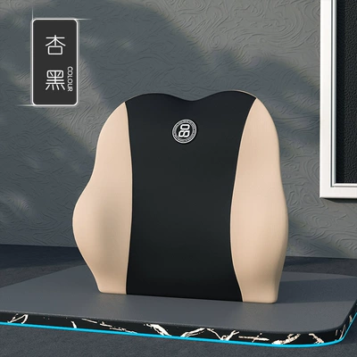 U-Shaped Car Headrest, Car Memory: Headrest - p076-apricot-black-waistrest