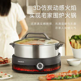 GLASSLOCK盖朗 6L多功能电火锅煮锅热锅分体式 GE-V1-SH03SG