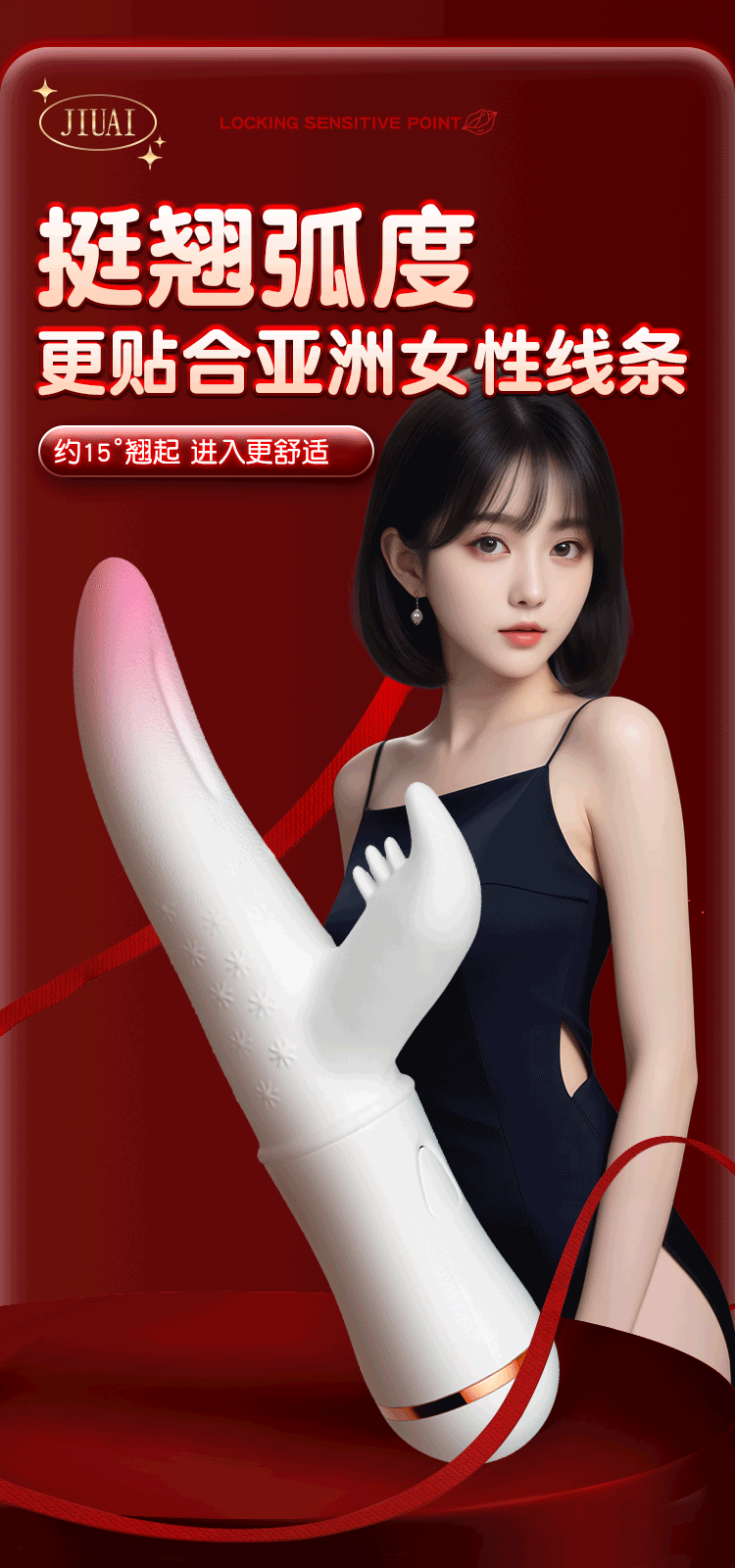 Jiuai Rechargeable Vibrating Massage Wand for Women, ABS Body, 50dB Quiet Motor — detail image 7