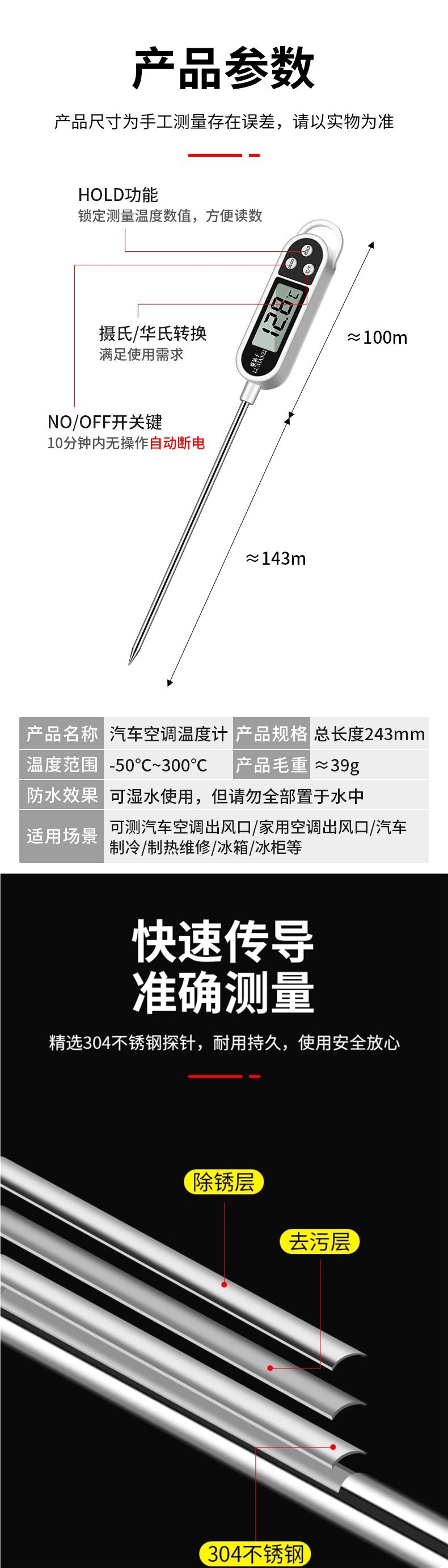 Car Air Conditioning Thermometer Tester, Vehicle Air Outlet Electronic Temperature Tester, Probe-Type Thermometer Repair