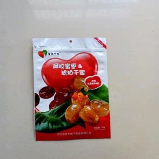 Manufacturer Customizes and Produces Jujube Bags, Jujube Bags with Walnuts, Candied Jujube Bags, Own Factory, Good Quality and Low Price