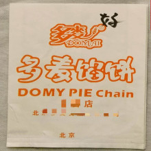  SӡơW ͼ ʳƷb ʳƷĤӡˢ