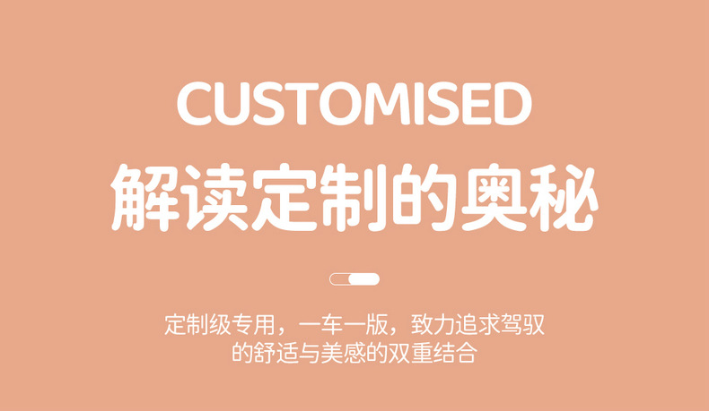 2024 zero-run C16 extended range special six-seat car cushion fully surrounded by high-end perforated leather seat cover cushion
