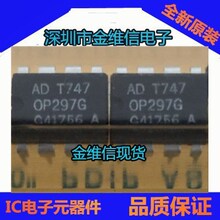 ȫ��ԭ�bOP297G OP297F OP297GSZ�F؛оƬ