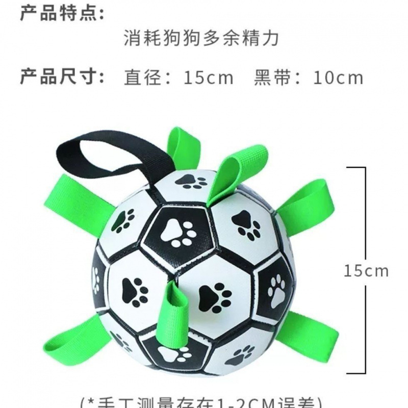 小狗狗玩具狗狗耐咬解闷足球柯基犬小大型犬互动宠物球代发批发保|undefined