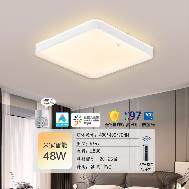 FSL Foshan iluminación protección ocular espectro completo LED dormitorio lámparas de techo moderno simple pasillo balcón lámpara salón lámpara