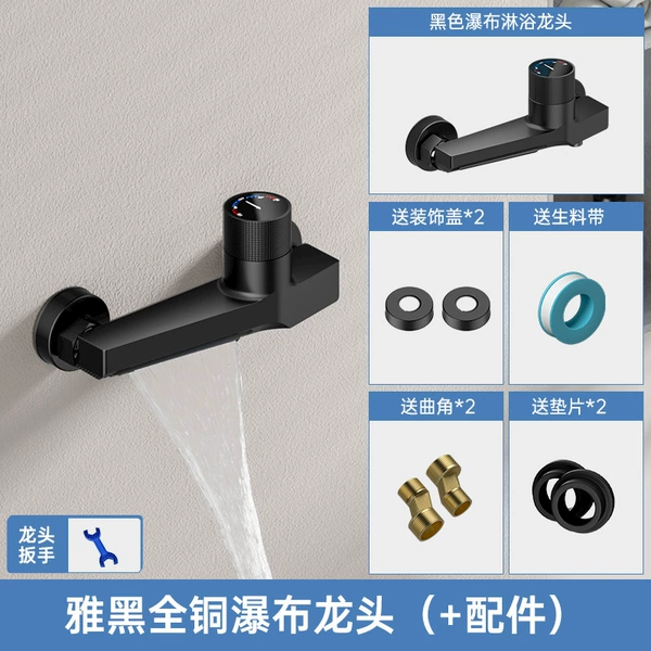 Black [all-copper] Shower waterfall faucet-with accessories (for ten years of warranty)