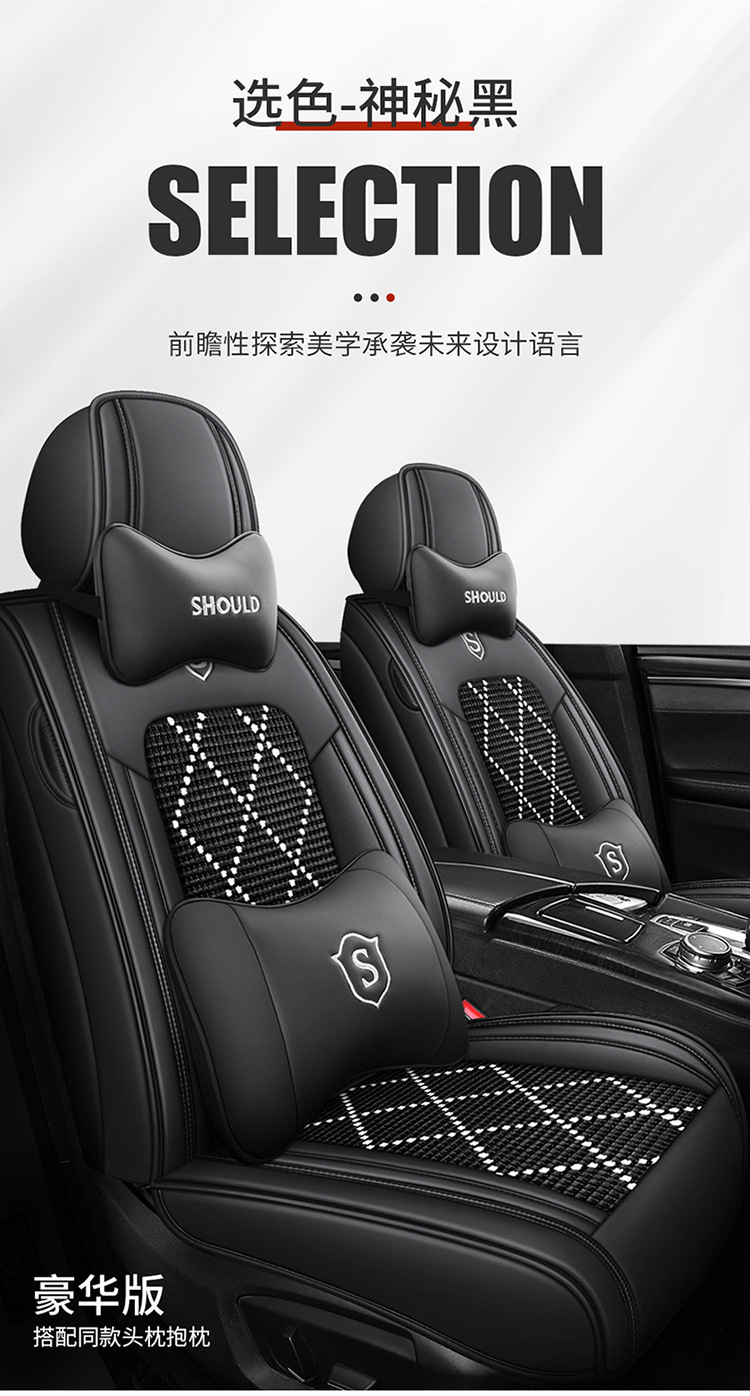 Car seat cushion full leather large surround seat cushion new car seat cushion manufacturers wholesale four seasons universal