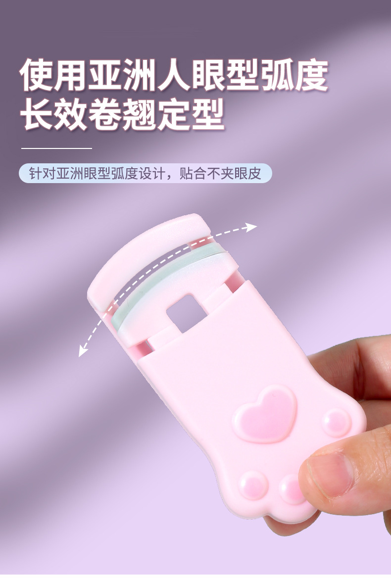 Ueno Ramila Cat Paw Eyelash Curler Wide-angle Portable Sunflower Eyelash Curling Device Single Set A339 undefined