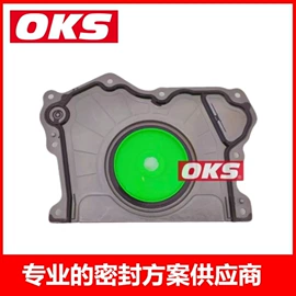 油封;其他发动系统;气门及部件