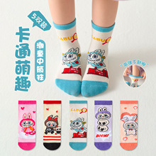 拉布布儿童袜子秋冬卡通男女童可爱萌趣中筒袜男孩中小童百搭潮袜