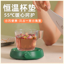 新款55度恆溫杯墊加熱杯墊 USB家用辦公暖杯墊發熱墊保溫杯墊禮品