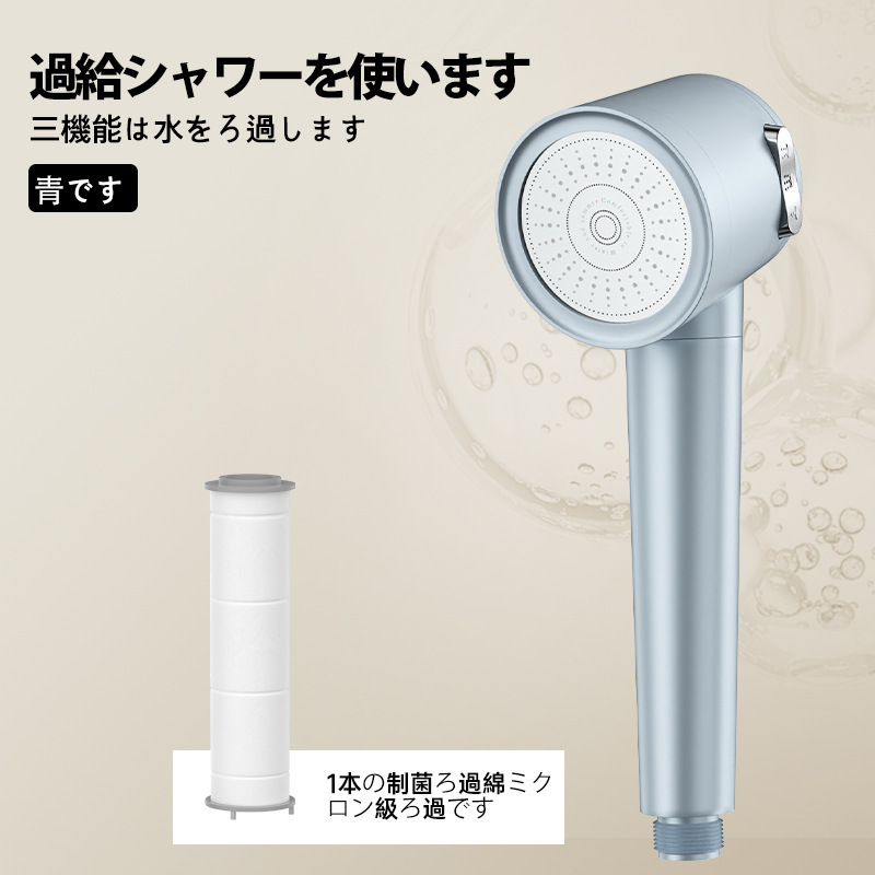 クロスボーダー日本式ダブルターボ増圧シャワーヘッド手持ち式シャワーヘッド家庭用入浴加圧シャワーヘッド|undefined