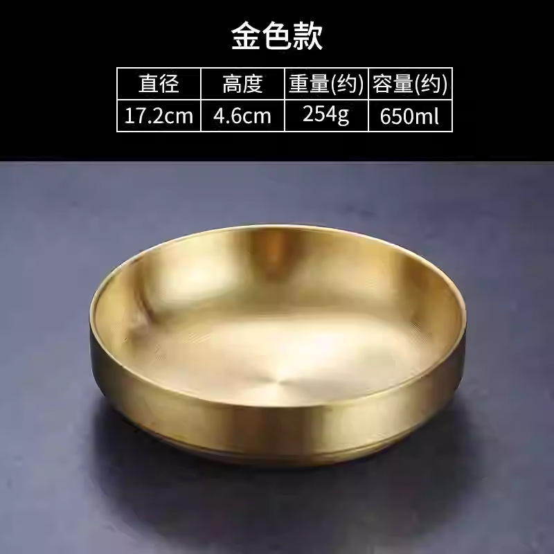 17cm 김치그릇(304금)