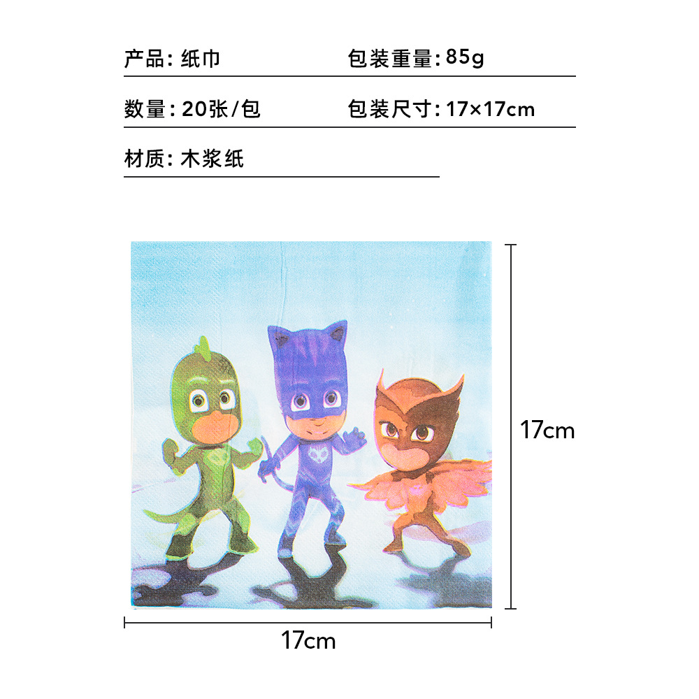 Colección de servilletas para fiestas de cumpleaños, suministros de disfraces para fiestas infantiles, 20 piezas de tela de papel impresa, decoración de fiesta con dibujos animados.