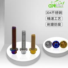 304���P䓟�������Ǹ��bM6�ݽz Ħ��܇늄�܇�Ħ���bͨ�� 1.0��