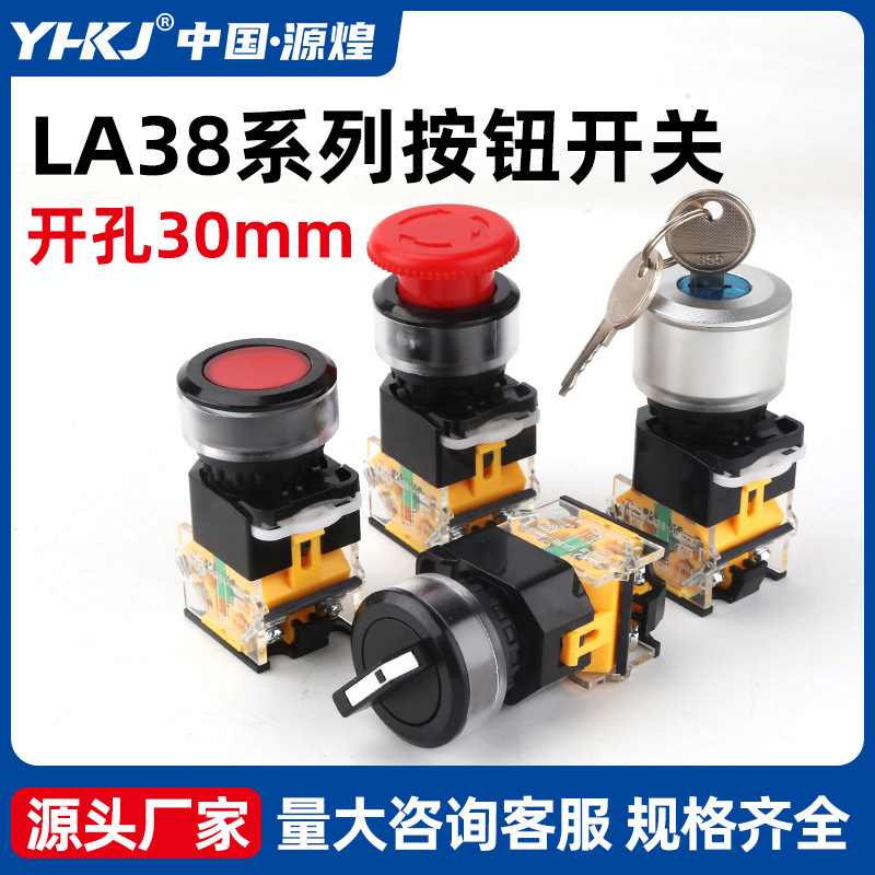 Push Button Switch La38-11Bn Self-Locking Self-Resetting Round Point Power Stop Start 30mm One Open One Close Push Button Switch La38-11Bn Self-Locking Self-Resetting Round Point Power Stop Start 30mm One Open One Close