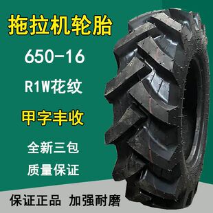 ���ݼ����S��650-16�����C݆̥6.50-16��߻�6�Ӽ�ˮ������