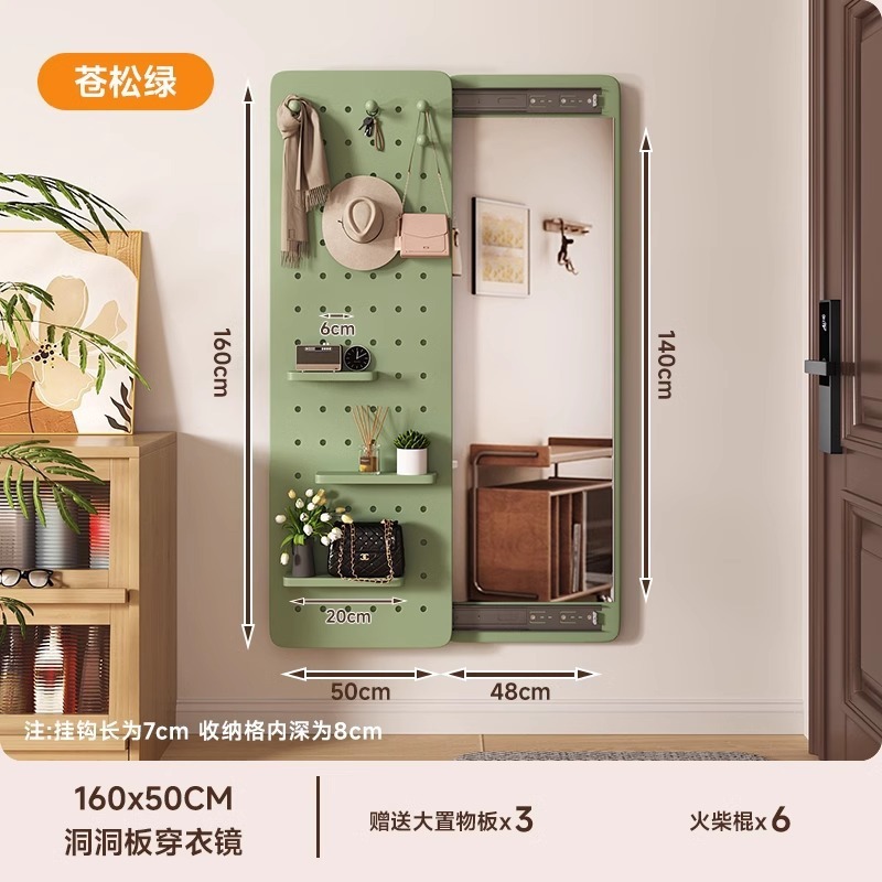洞洞板穿衣镜壁挂玄关处隐形可关闭推拉实木材质家用全身试衣好帮|undefined