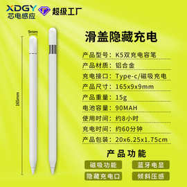 新款ipad3代Pencil电容笔适用苹果Apple平板主动式触控笔触屏笔