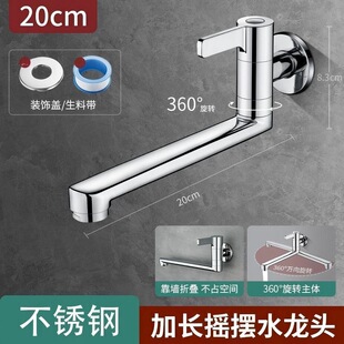 �N���̨�ϰѳؼ��Lˮ���^�렝ʽ�������D���R�����f������ˮ���^