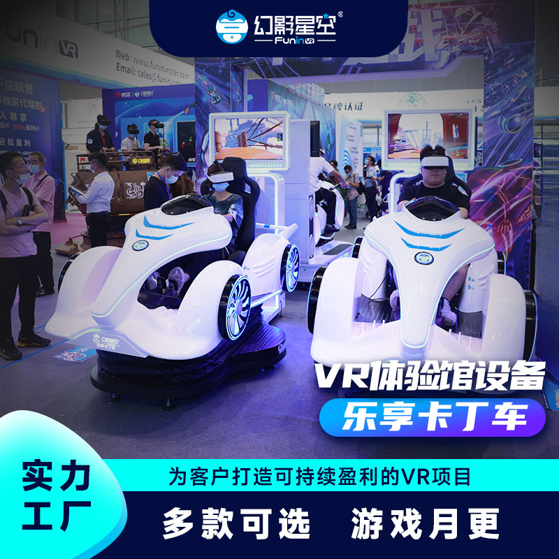 国境を越えたメーカーVR体験館6人宇宙船戦車大型文化観光景勝地ショッピングモールVRゲーム機器オールインワンマシン|undefined