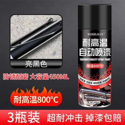 Self-Painting Motorcycle Exhaust Pipe Exhaust: Avtomobil boya qələmləri - 3-bottles-glossy-black-340g-high-temperature-resistance-800-degrees-free-sandpaper