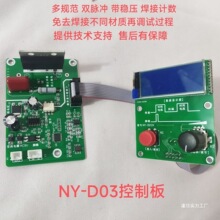 �c���C�p�}�_�r�g������ư� NY-D03Һ�����ư����~����ָб߅