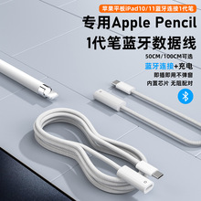 �m���O��һ��ƽ��P��늾�iPhone ipad pencil��侀���{��������