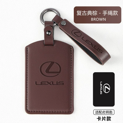 for Lexus Es300H Card: Car key bag - card-style-retro-classic-brown-hand-rope-style