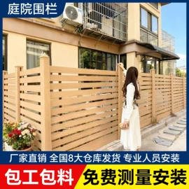 木塑地板;木塑材料;园艺护栏