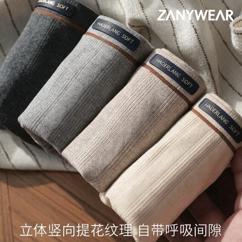 [Soft and comfortable] Autumn and winter men's pure cotton boxer briefs, 10A antibacterial, men's style