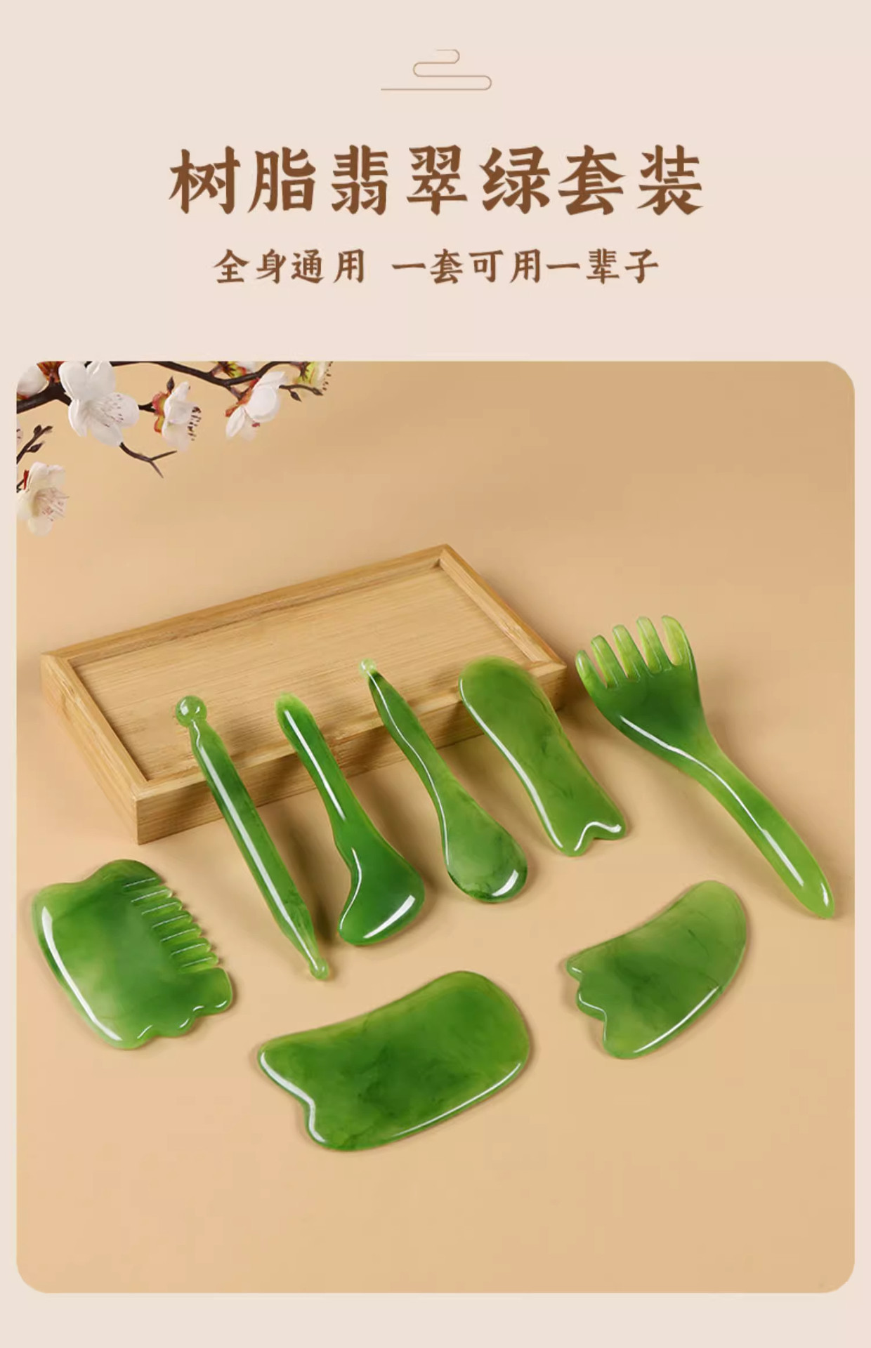 Resin Gua Sha Tool Set 7 Pieces Facial Eye Body Massage Comb for Meridian Care key features