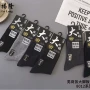 男士加厚加大商务袜子