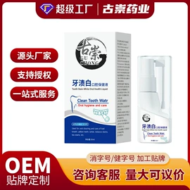 其他居家日用;身体护理套装;其他情趣用品