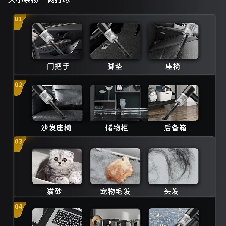 【2025新款】车载吸尘器无线大功率手持式大吸力小型家用吸尘批发|undefined