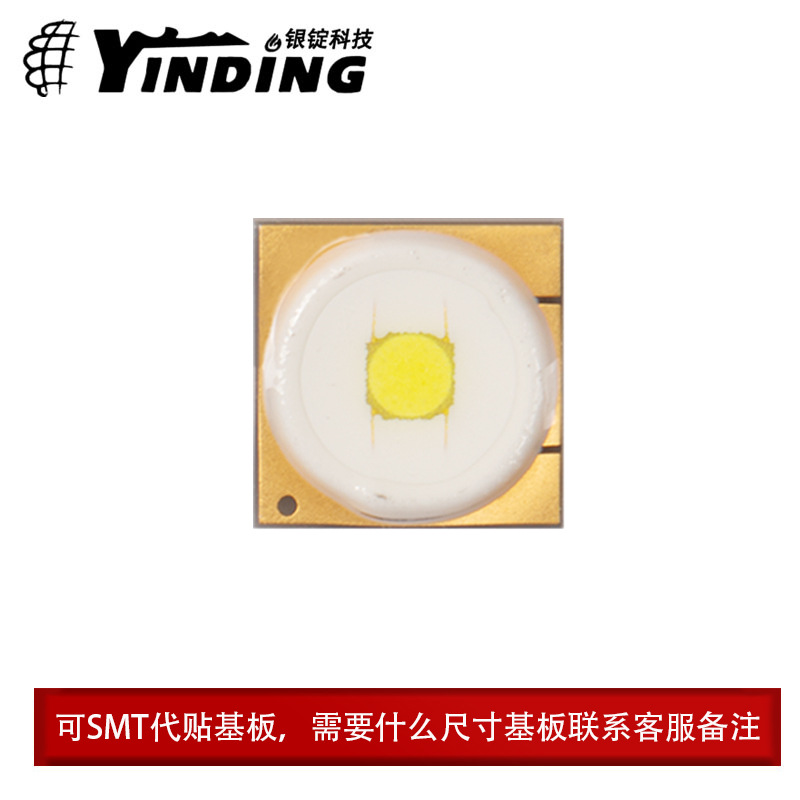 5050���� ԲоΧ�׽�ƽͷ �׹� 10w����led������Ƭ ��̨����