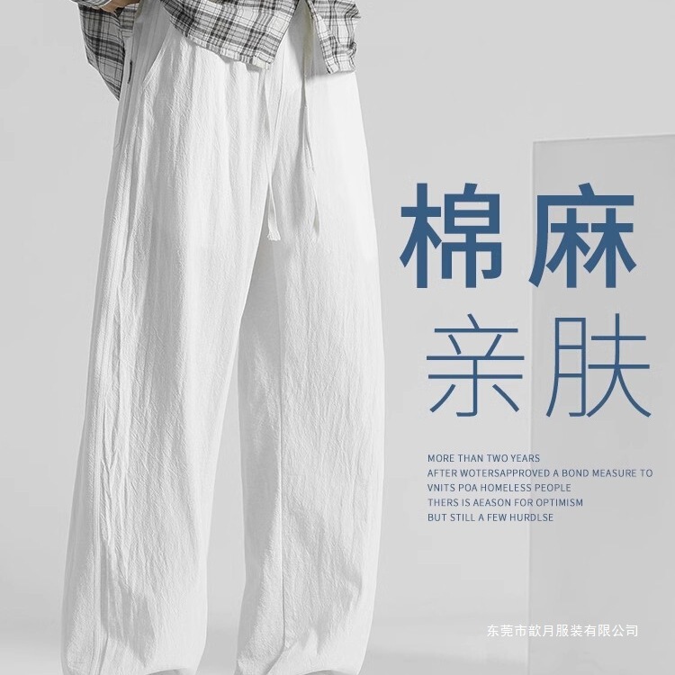 Linen Pants Men's Spring and Autumn Pure Cotton Casual Long Pants Cotton-Linen Loose Straight Pants Sports Autumn Men's Pants